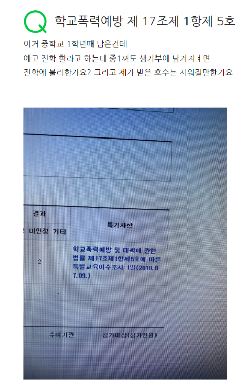 실시간 네이버 지식인 성지글