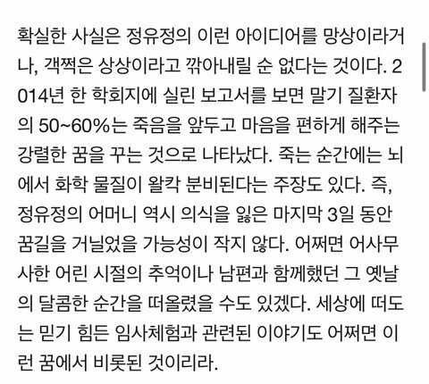 “남자는 1시간마다 한 번씩 섹스 생각을 한다”