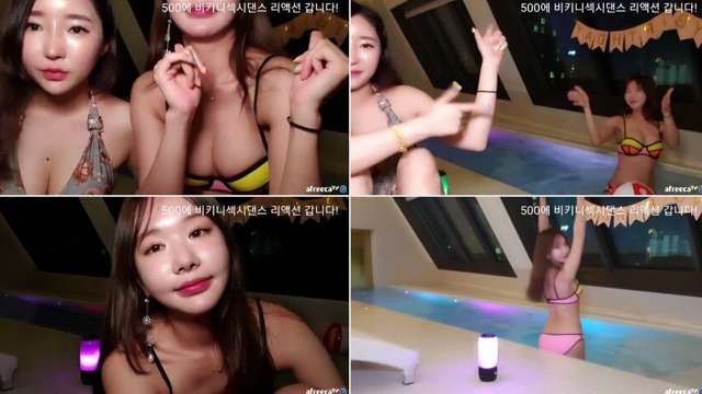 비제이 라이브 벗방 091903