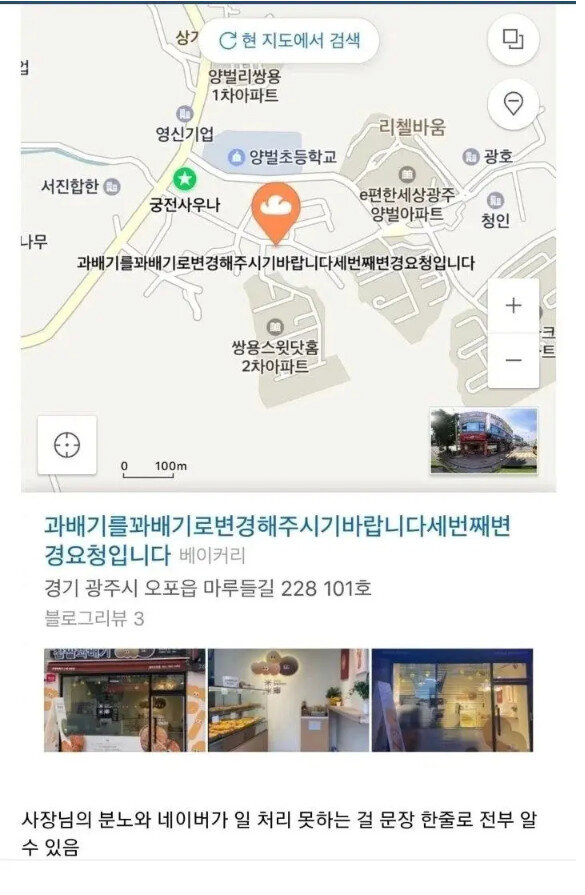 지금 뭐하시냐고 세번째 물어봅니다 담당자님