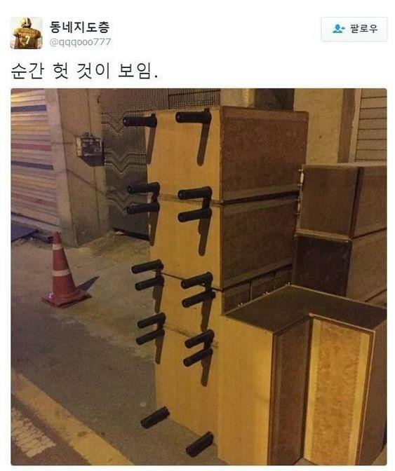 ㅋㅋㅋㅋㅋㅋㅋㅋㅋ
