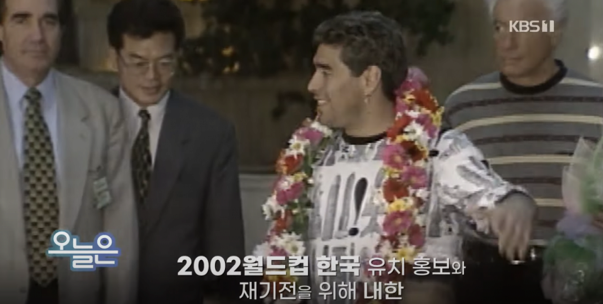 마라도나 줘 패버리는 한국 살인 축구.gif