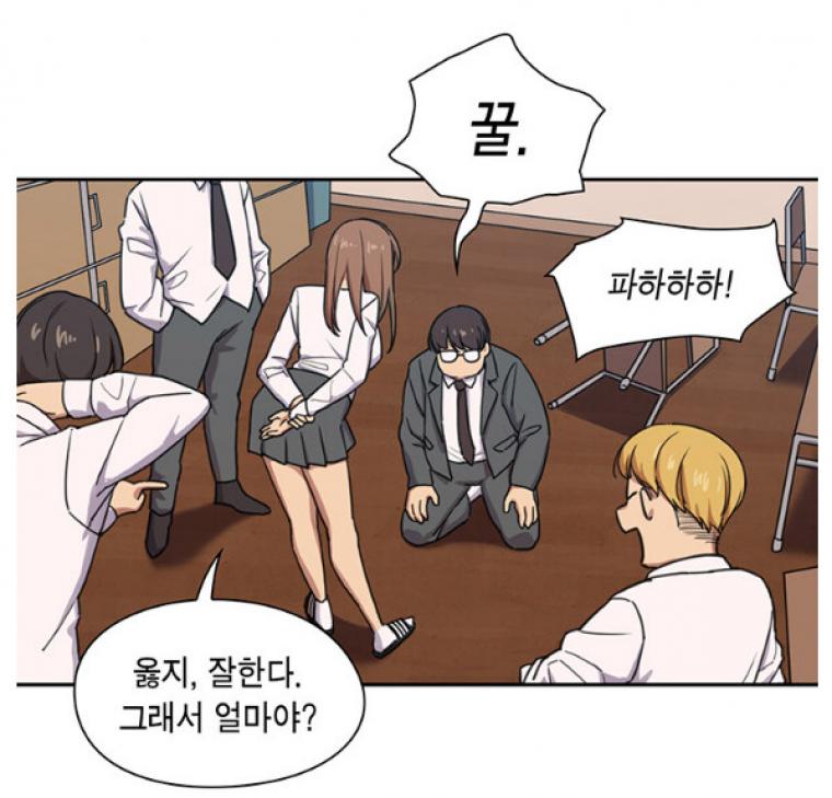 학창시절에 괴롭힘 당했던 일진년에게 복수를 꿈꾸는 만화.manhwa