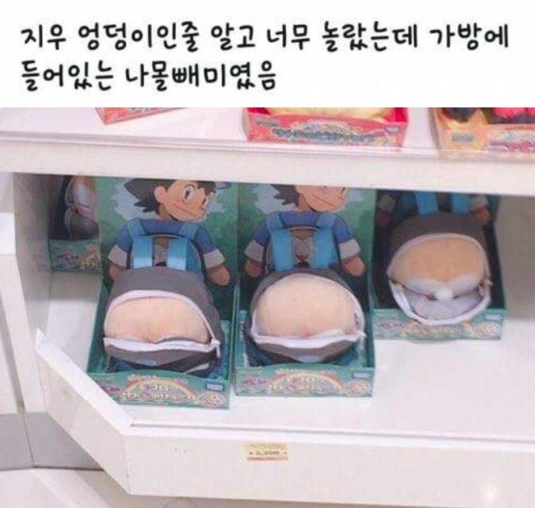 포켓몬 매장에서 놀란 이유