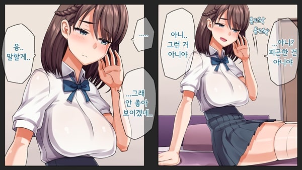 남친 몰래 네토라레 영상통화중-1