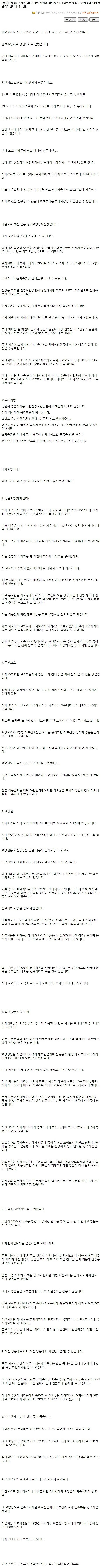 가족이 치매에 걸렸을 때 대처하는 방법