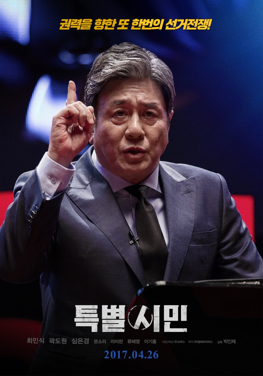 1티어 배우인데 의외로 몇년동안 흥행실패한 국밥배우