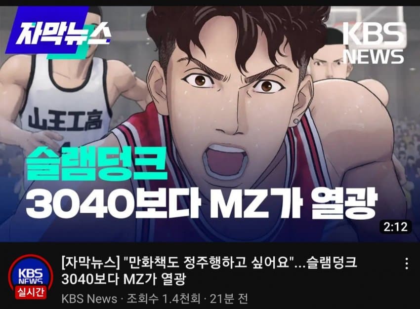 얘네 mz가 뭔지도 모르는거 같은데?