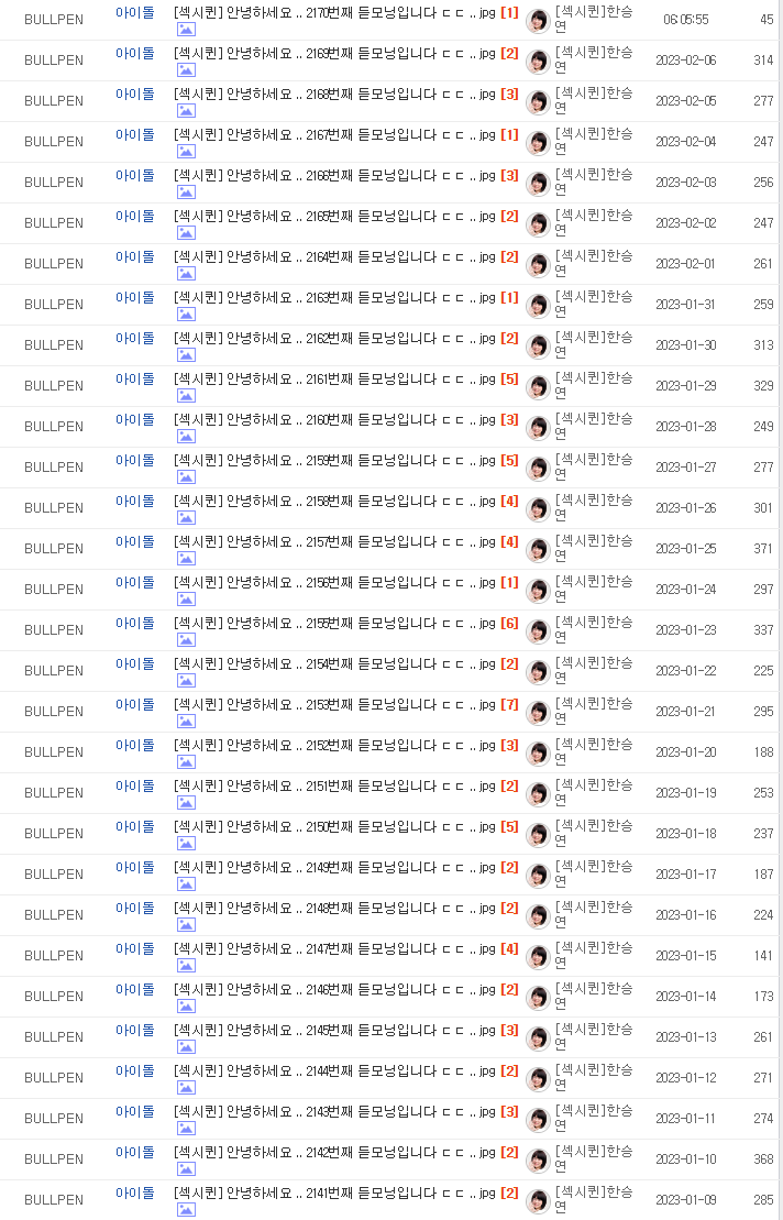 갠적으로 정말 대단하다고 생각하는 엠팍 성님