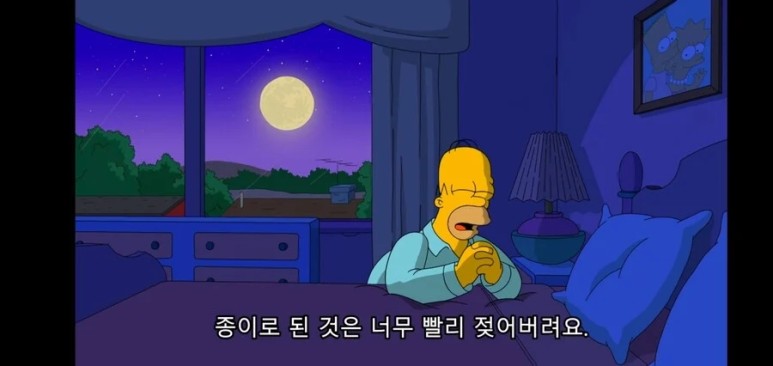 최근 늘어났다는 기도 내용