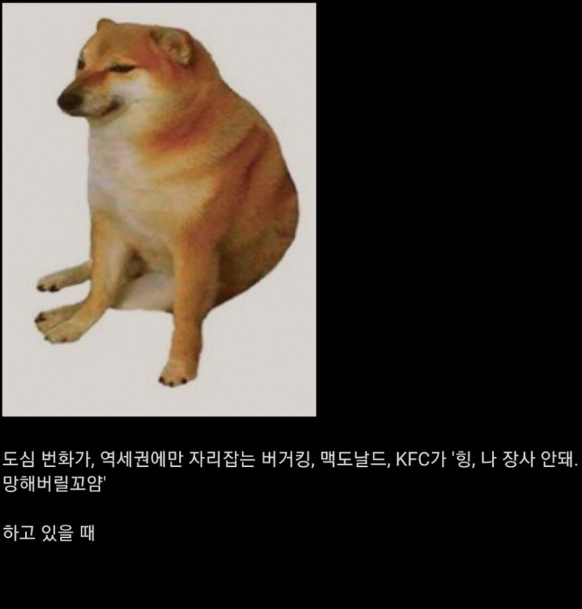 롯데리아의 가치는 맛에만 있는 게 아님