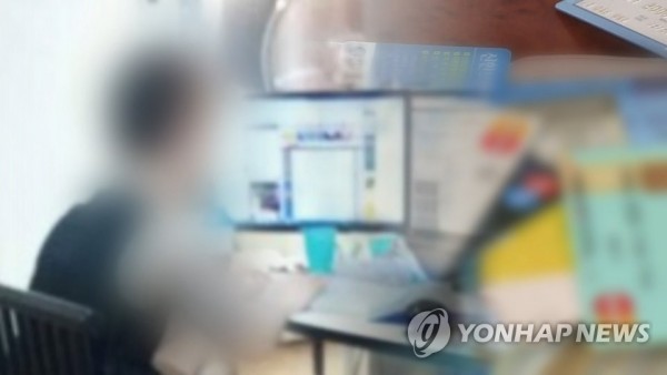 1조 원 규모 불법 도박 사이트 운영한 일당 구속