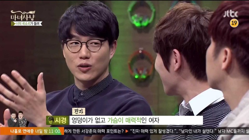 엉덩이 vs 가슴