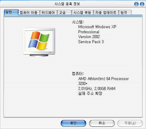 요즘 AMD 잘 나간다고 해서 한대 조립 했다.