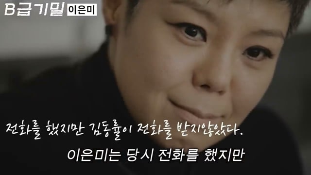 후배 가수의 노래를 무단으로 리메이크한 선배 가수