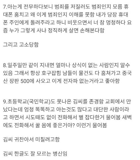 디시인의 어머니 인증 레전드