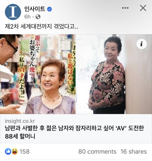 미쳐버린 일본 AV계 근황