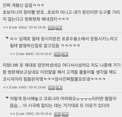 완전 집앞에 장사 개안되는 필라테스가 있는데 이유 알겠음