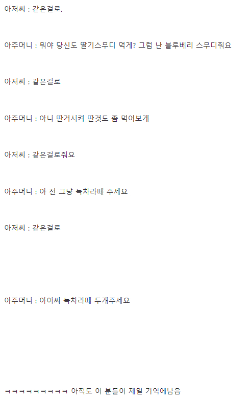 한입만 방지 ㅋㅋ