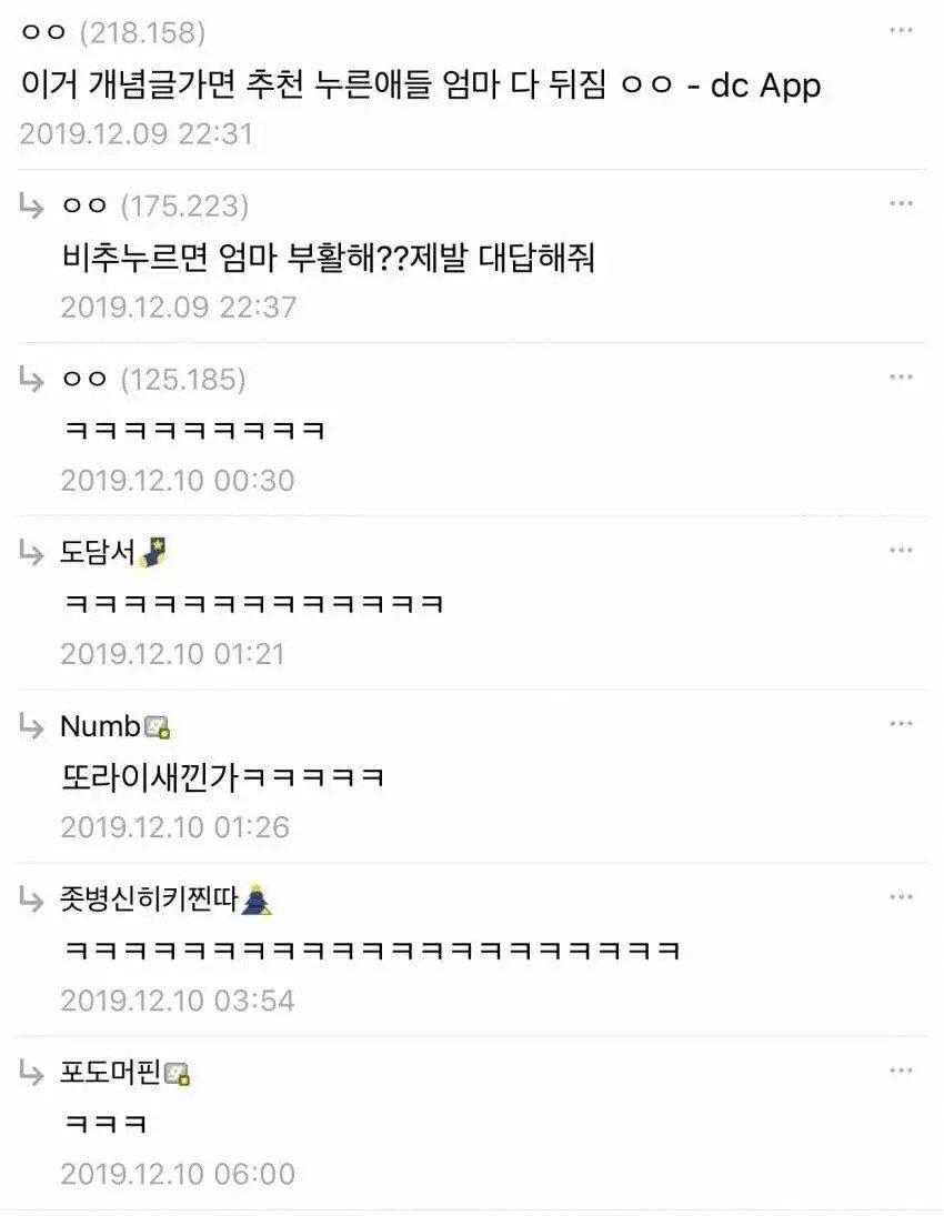 매운맛 디시 만담 모음