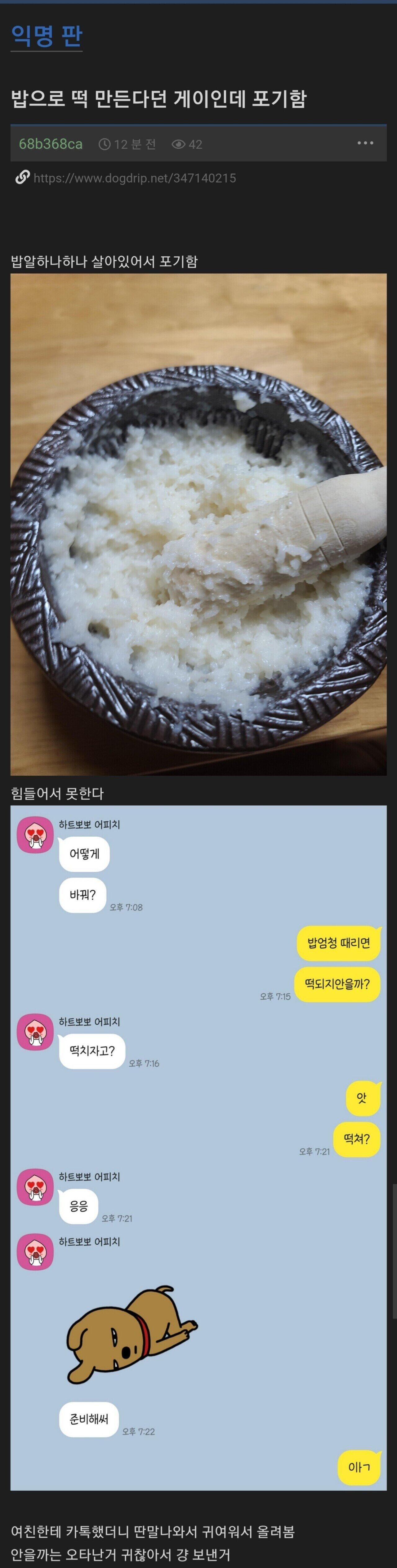 여자친구 생기면 이렇게 논다고 함...JPG