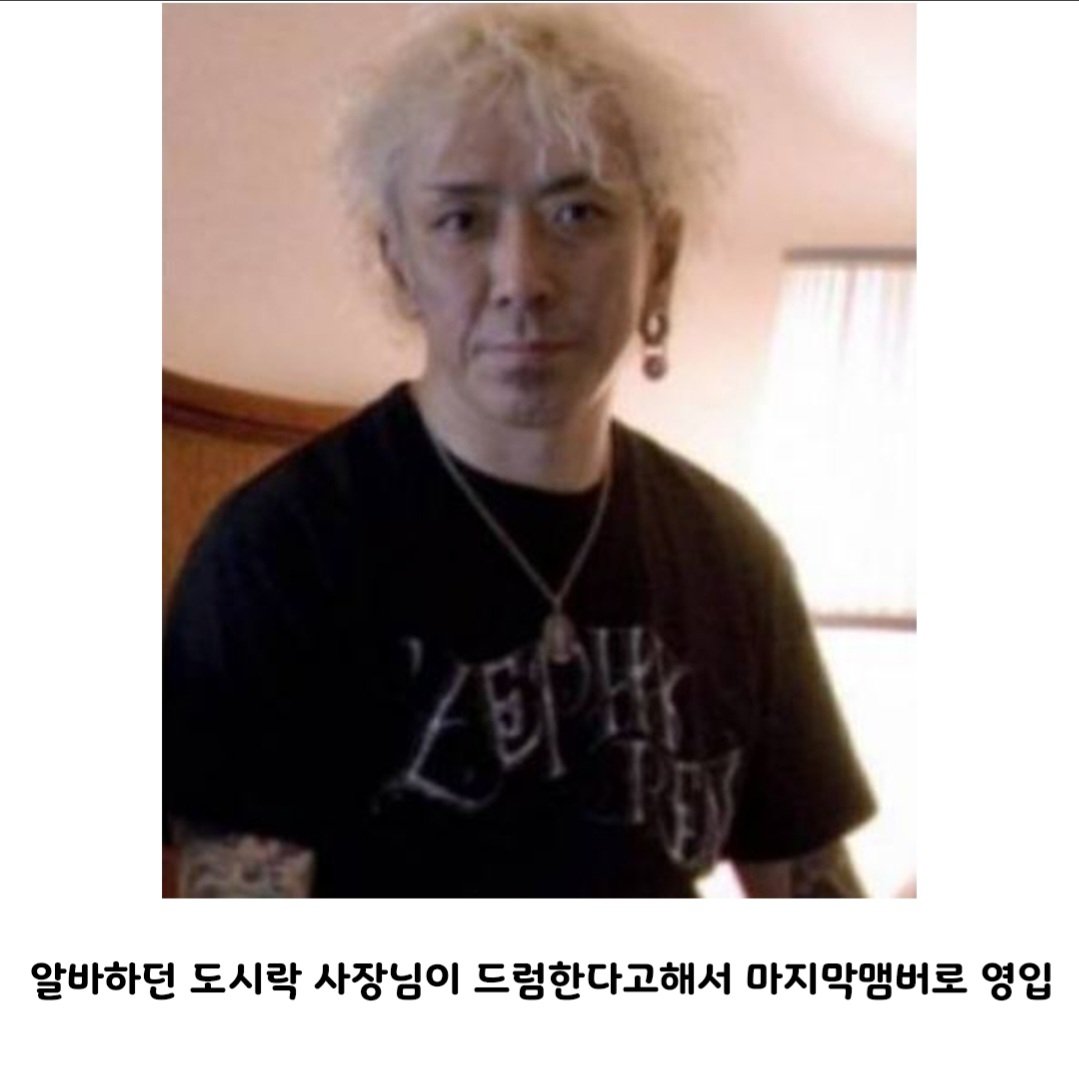 얼렁뚱땅 모인듯한 일본의 어느밴드