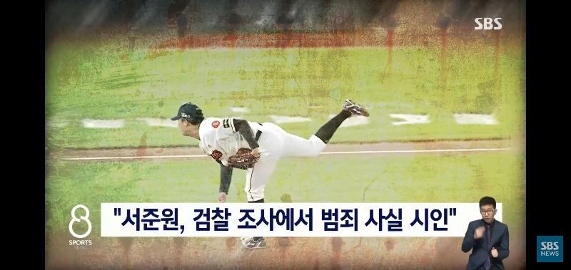 미쳤다는 야구계 근황