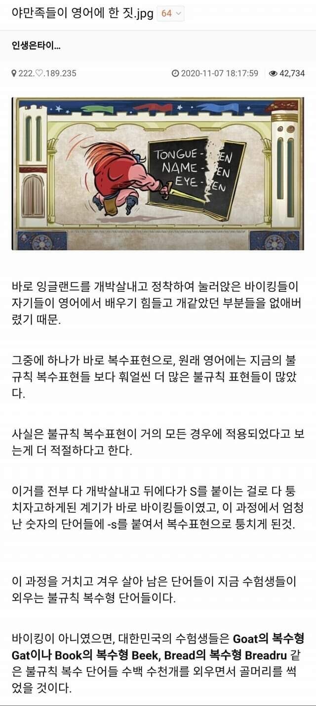 일진에는 착한일진이 있고 나쁜일진이 있다