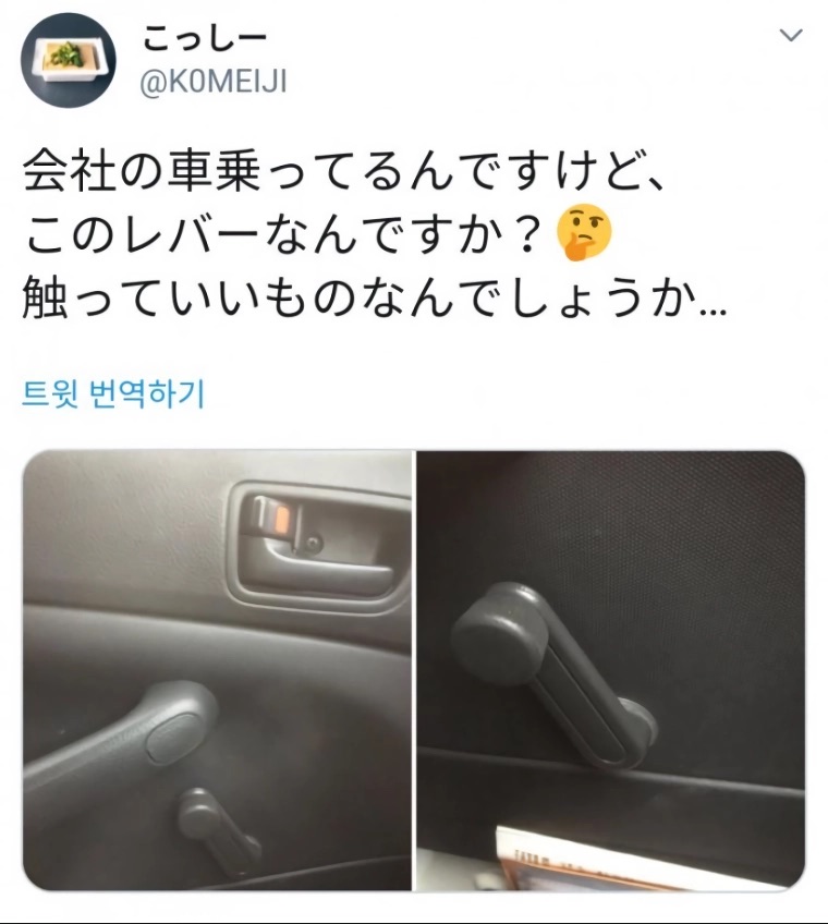 자동차에 생소한 장치가 있어요