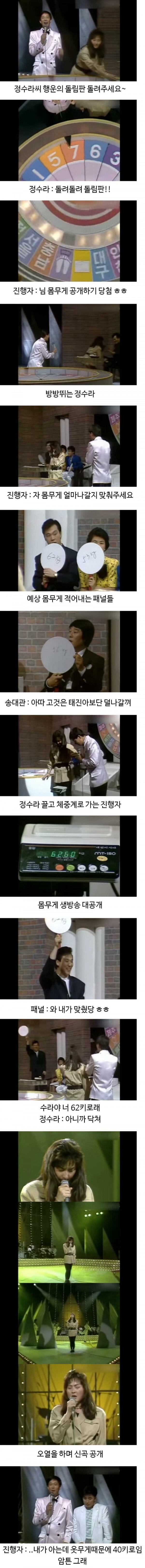 오열하며 신곡 공개