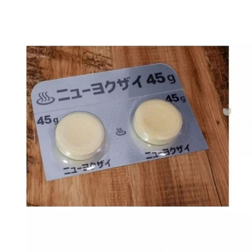 위험한 입욕제