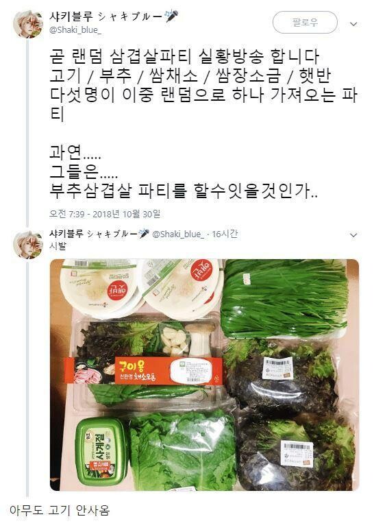 과유불급