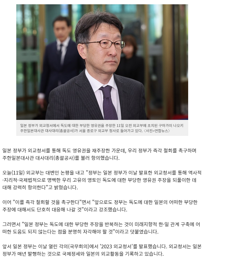 이제... 그냥 내놓으라고 하는 수준이 아닌가 싶다 ㅋㅋㅋㅋㅋㅋㅋㅋㅋ