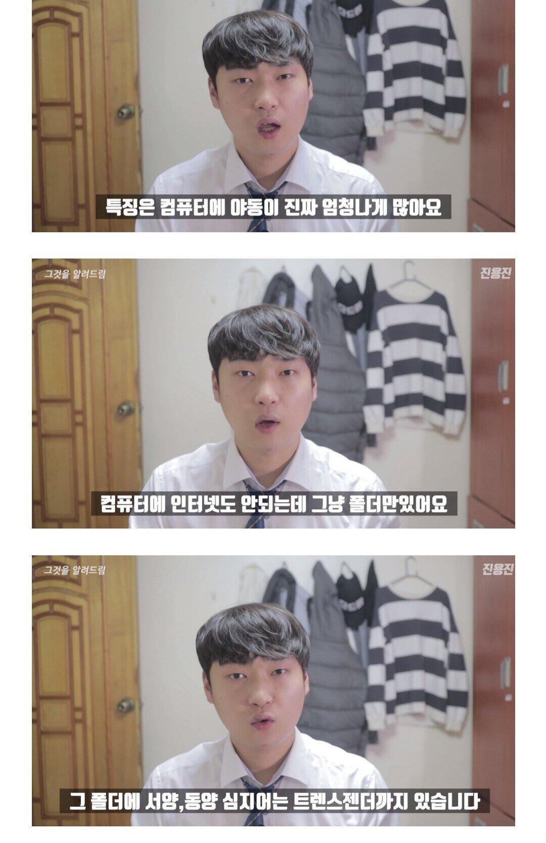 인터넷전화방을 가봤습니다