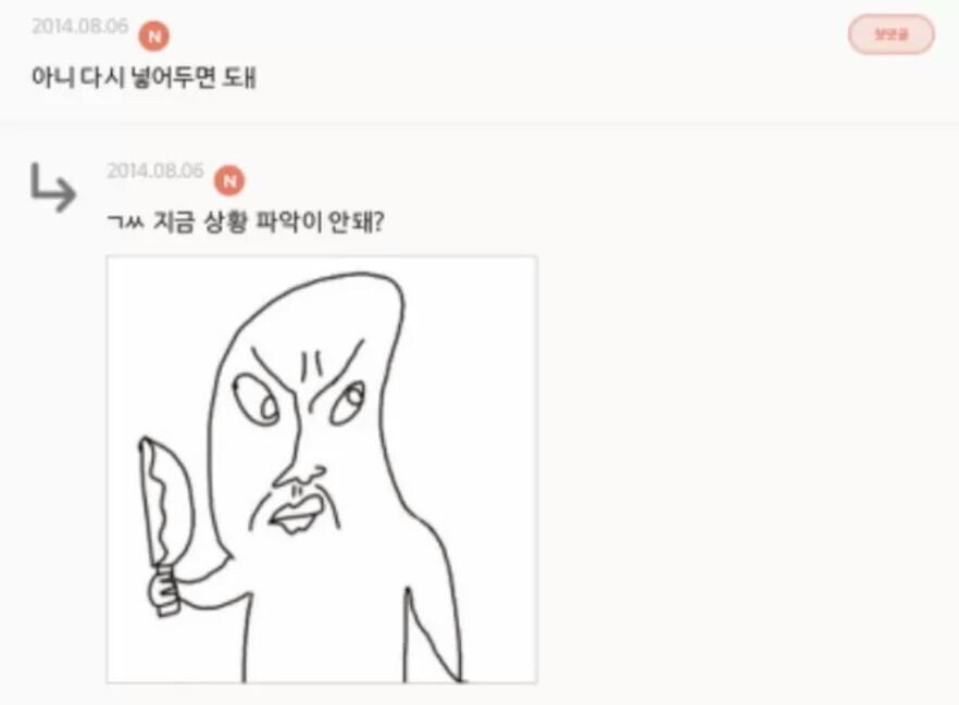 헐 실수로 냉장고에서 케익 꺼냄;;