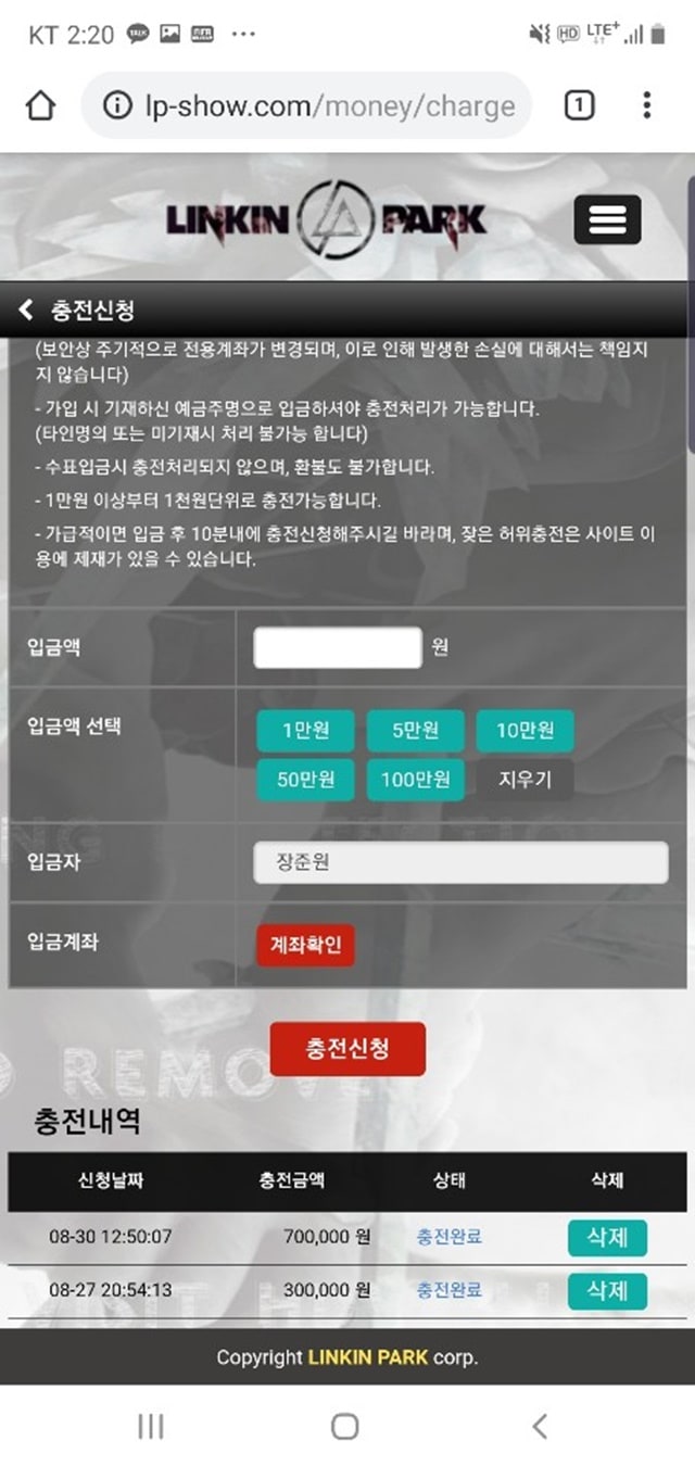 린킨파크갭벌러지새뤼들 롤링도 500% 넘게태웠는데 환전신청하자마자  전화와서는 별에별 트집 다잡고 그냥 아에 생먹하고  로얄에…