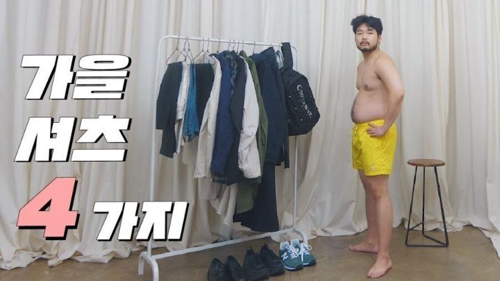 30대 남자 평균 몸매