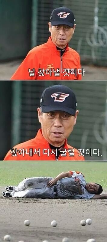 사람이 ㅈ됨을 감지하면 나오는 표정