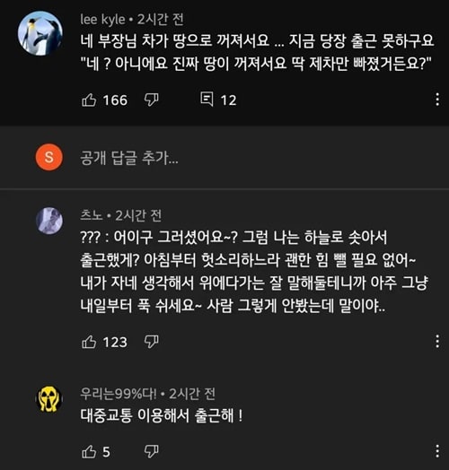 진짜라구요~~ㅠㅠ