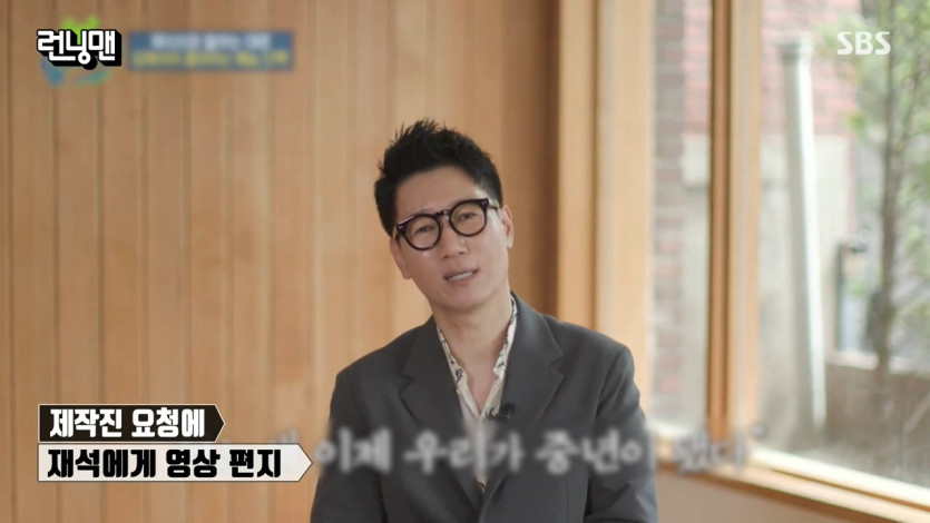 1대 6으로 싸우는 지라소니
