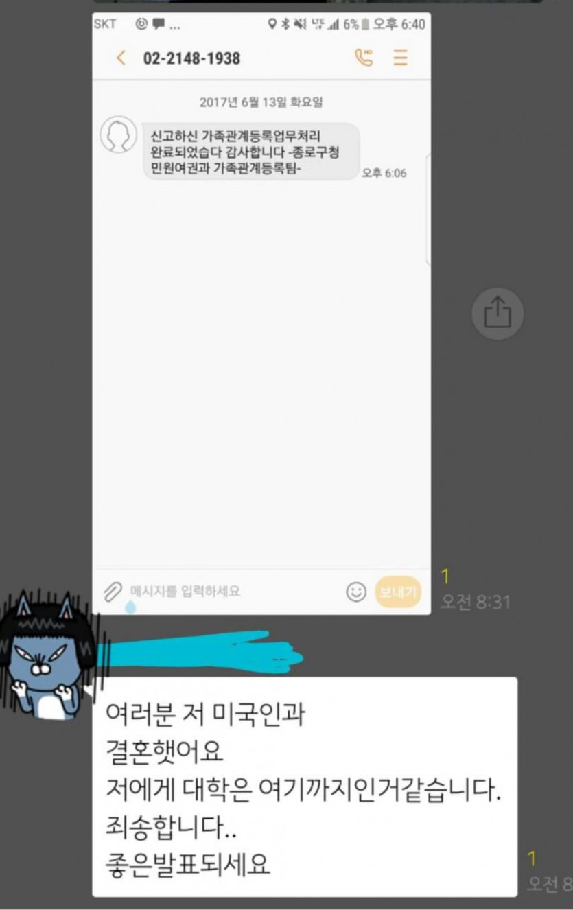 조별과제 레전드