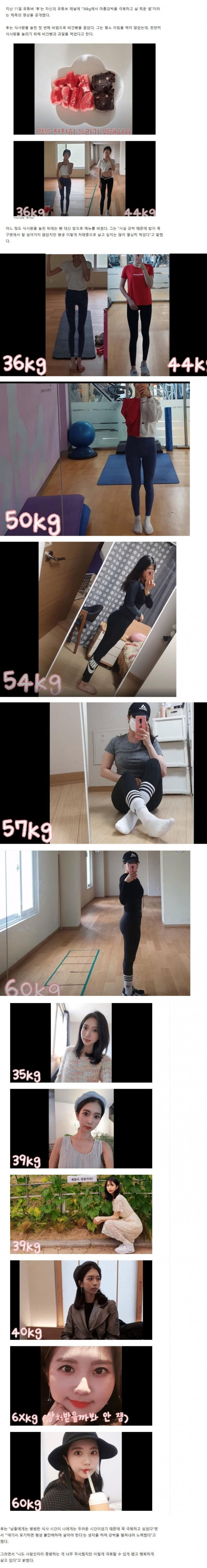 체중을 늘리고 싶은 처자