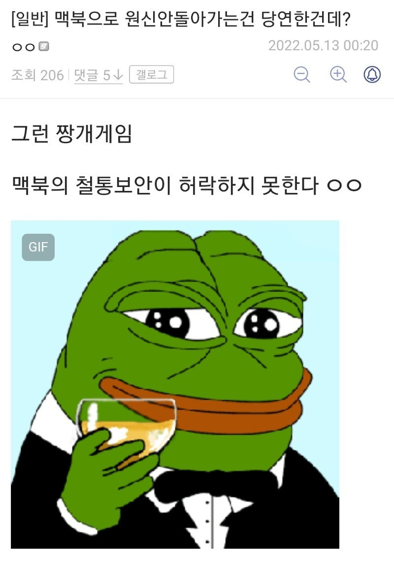 지금부터 애플의 위대함을 알려드리겠습니다