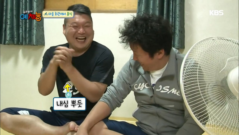 강호동 아들에게 충고하는 정형돈