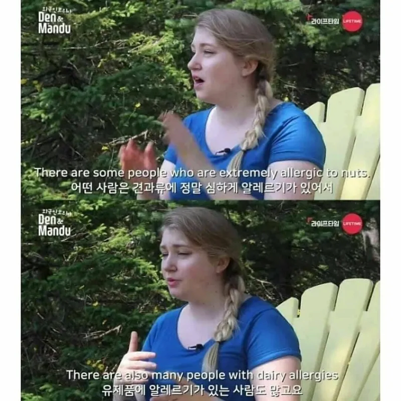 한국인이 서양인보다 더 나은 것.jpg