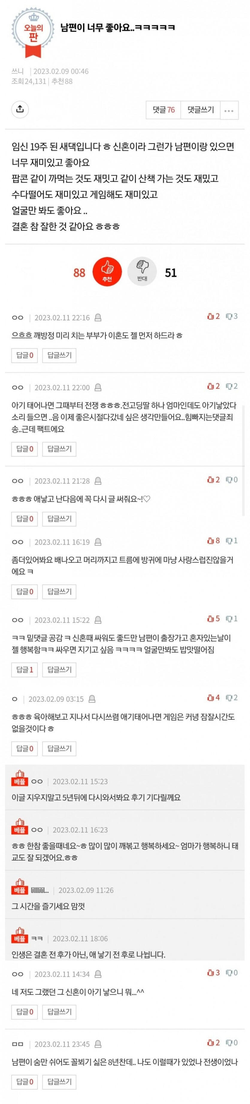 여자의 적은 여자인 이유