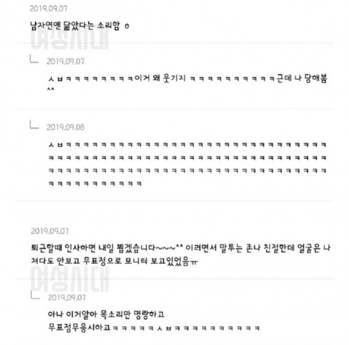 남자가여자한테관심없을때하는행동들