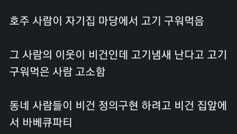 정의구현