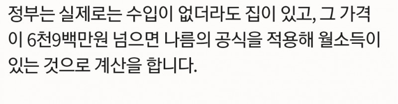 아들 숨지자 어머니도 떠났다‥방치된 '창신동 모자'