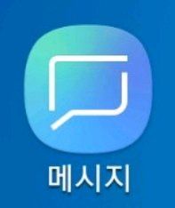 카톡 멸망... 메호대전 종결 ㄷㄷ